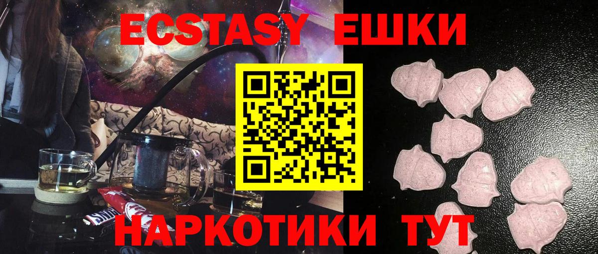 Ecstasy 99% Ярославль