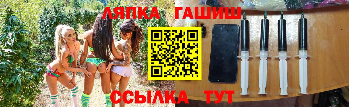 Гашиш гарик  Гашиш Изолятор  Вход с VPN  ГАШ  Ярославль 