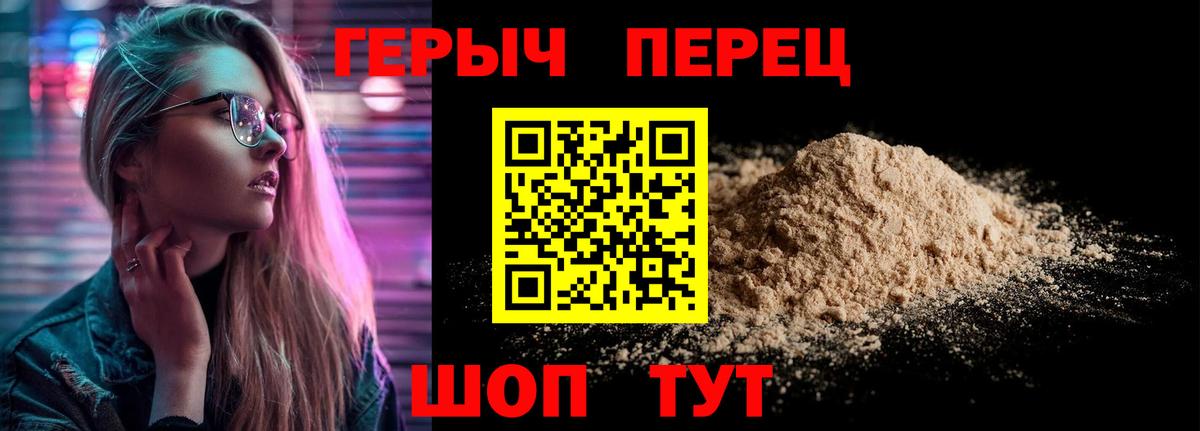 Героин Афган Ярославль