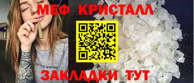 эйфоретик Краснознаменск