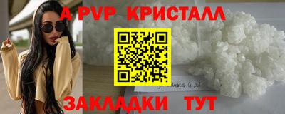 эйфоретик Краснознаменск