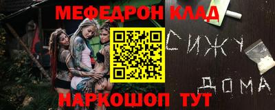кристаллы Краснодар