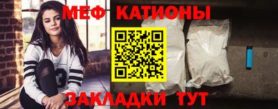 кристаллы Краснодар