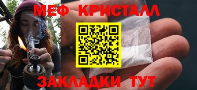 мефедрон VHQ Кулебаки