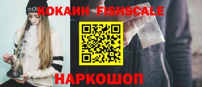 кристаллы Краснодар
