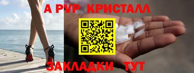 метамфетамин Краснокаменск