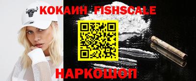 метамфетамин Краснокаменск