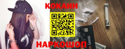 кристаллы Краснодар