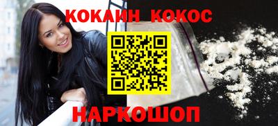 эйфоретик Краснознаменск