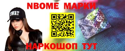 метамфетамин Краснокаменск