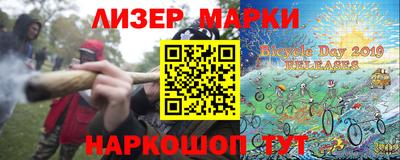 эйфоретик Краснознаменск