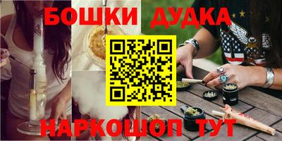 ГАЛЛЮЦИНОГЕННЫЕ ГРИБЫ Кумертау