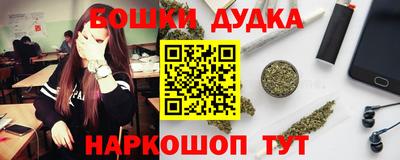 метамфетамин Краснокаменск