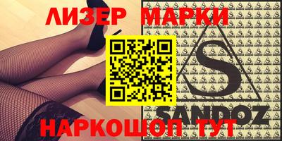 ГАЛЛЮЦИНОГЕННЫЕ ГРИБЫ Кумертау