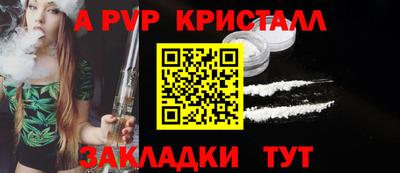 метамфетамин Краснокаменск