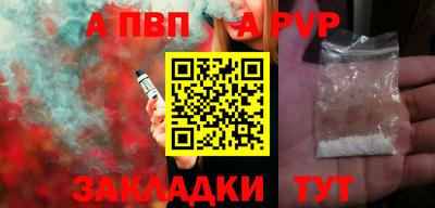 кристаллы Краснодар