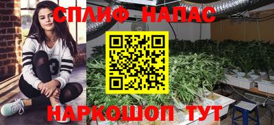 кристаллы Краснодар