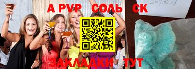 метамфетамин Краснокаменск