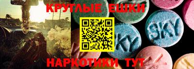 кристаллы Краснодар