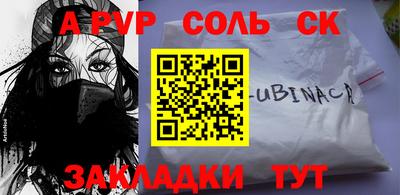 эйфоретик Краснознаменск