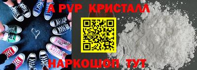 эйфоретик Краснознаменск
