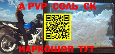 эйфоретик Краснознаменск