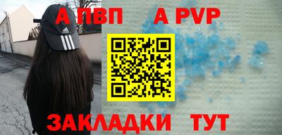 эйфоретик Краснознаменск