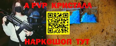 мефедрон VHQ Кулебаки