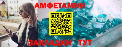 эйфоретик Краснознаменск