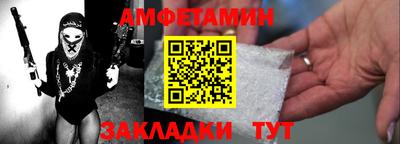 метамфетамин Краснокаменск