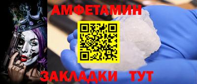 мефедрон VHQ Кулебаки