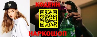метамфетамин Краснокаменск