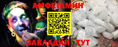 метамфетамин Краснокаменск