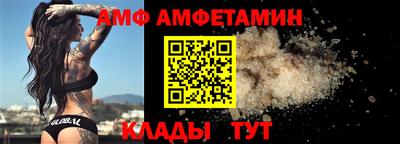 метамфетамин Краснокаменск