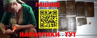кристаллы Краснодар