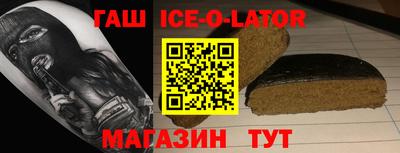 метамфетамин Краснокаменск