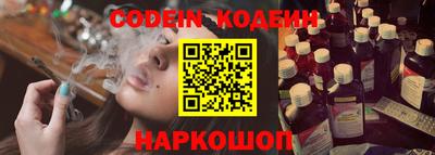 кристаллы Краснодар