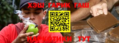 кристаллы Краснодар