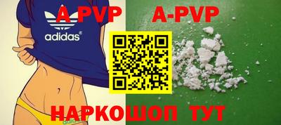 кристаллы Краснодар