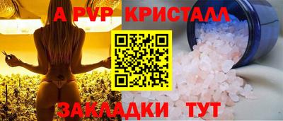 метамфетамин Краснокаменск