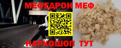 эйфоретик Краснознаменск