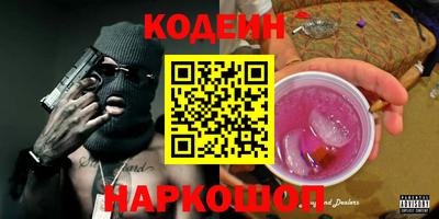 эйфоретик Краснознаменск