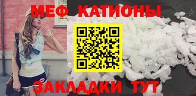эйфоретик Краснознаменск