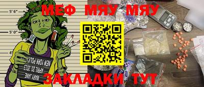 метамфетамин Краснокаменск