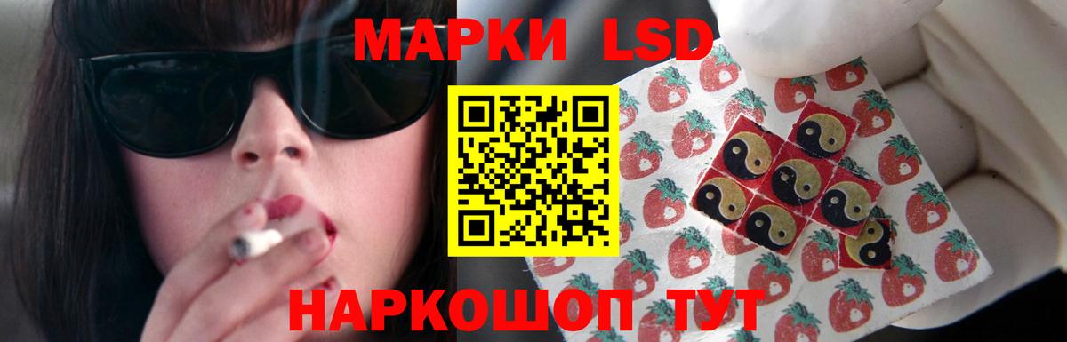 ЛСД экстази  ЛСД экстази ecstasy  Вход с VPN  Ярославль 