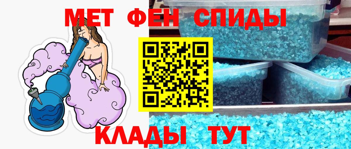Ярославль  Первитин винт  Вход с VPN 