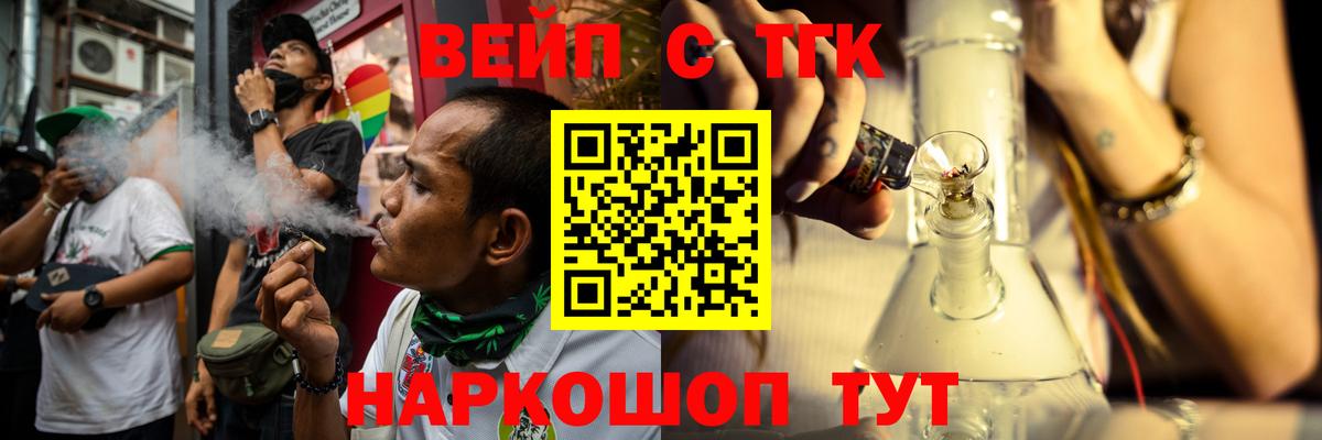 Дистиллят ТГК Wax Ярославль