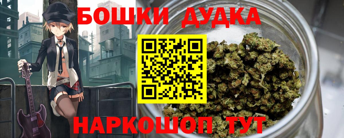 МАРИХУАНА Ganja  Шишки марихуана Bruce Banner  Канабис Amnesia  Ярославль  Вход с VPN  Бошки марихуана VHQ 